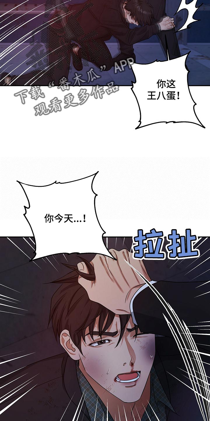 第75章：人质27