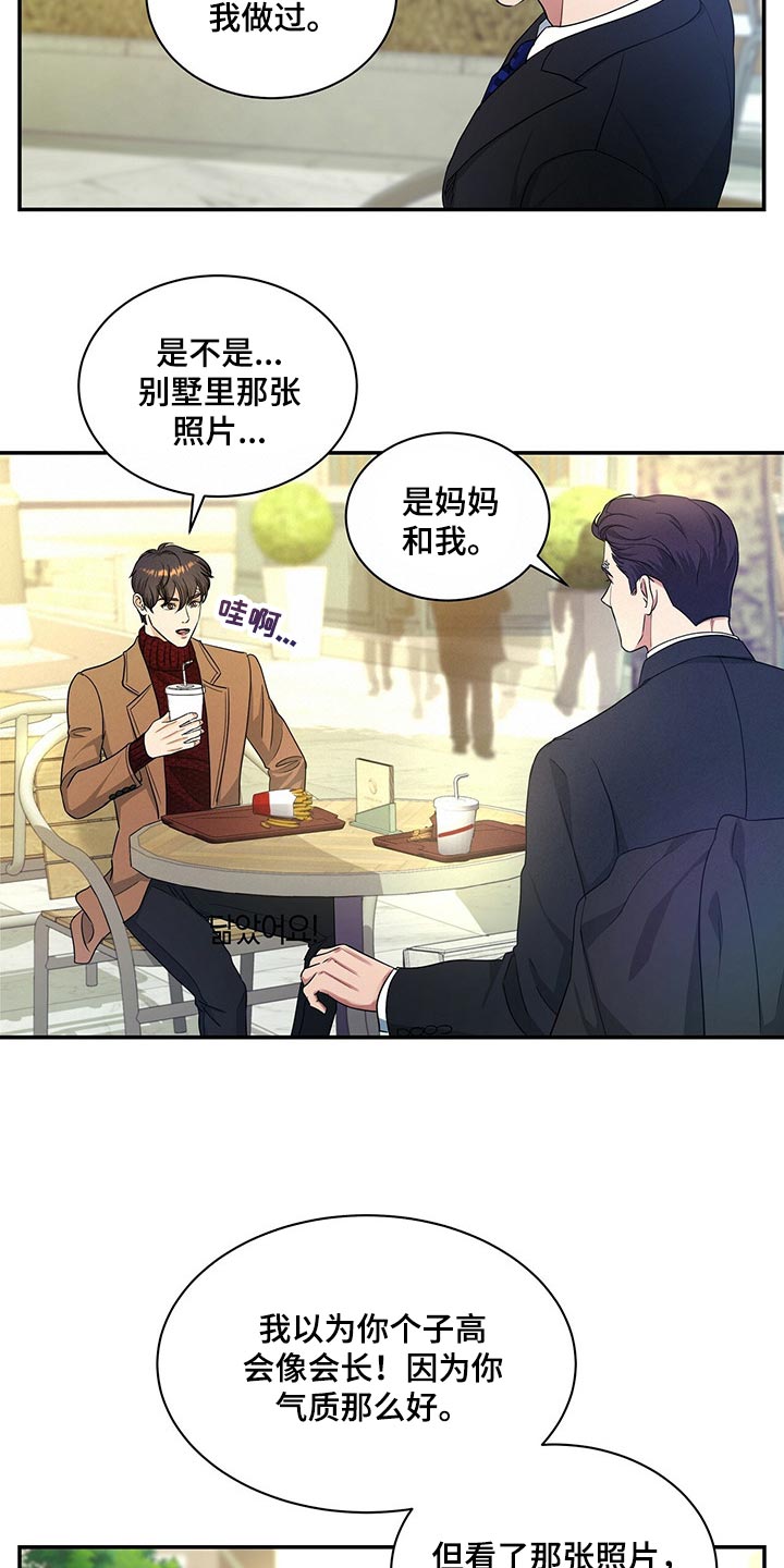 第59章：看在你长得帅的份上10
