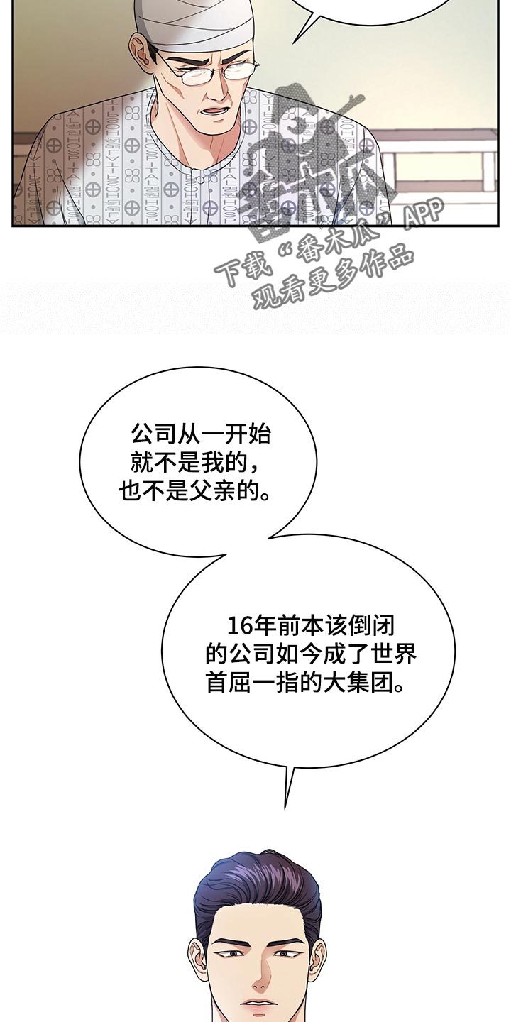 第66章：贡献28