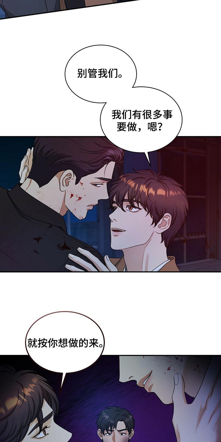 第77章：止血9