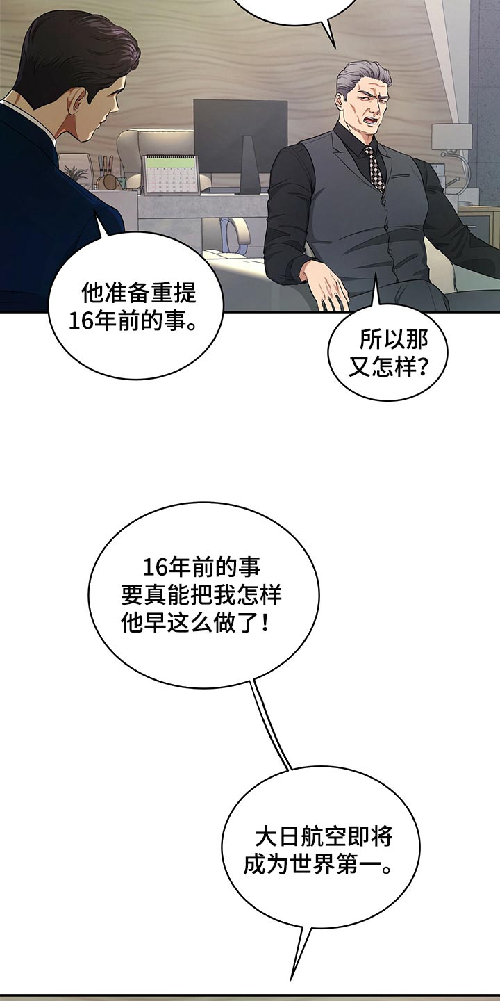 第80章：请求你6