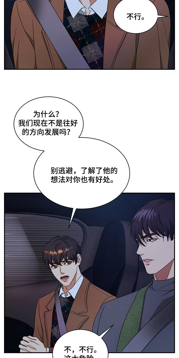第49章：副作用19