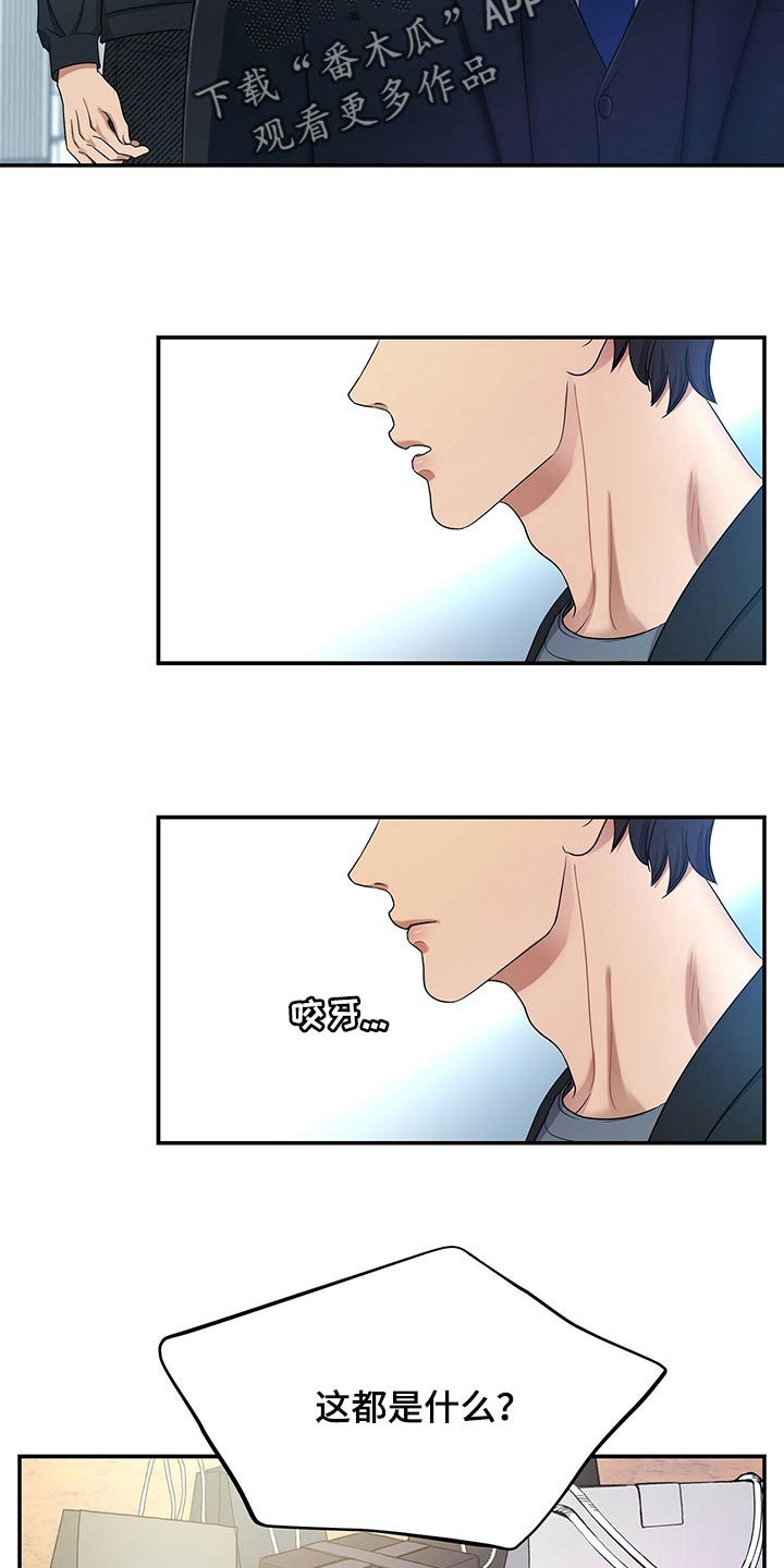 第65章：我走就是了8