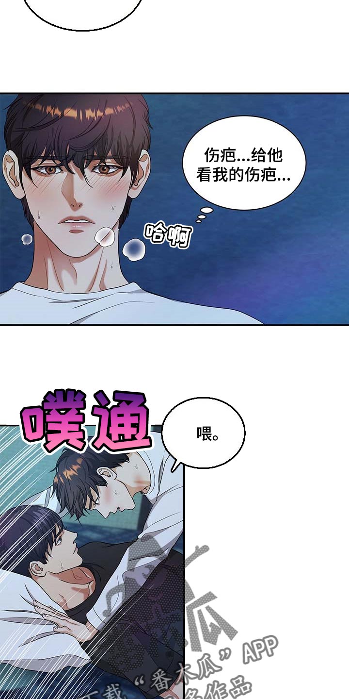 第37章：求你回来11