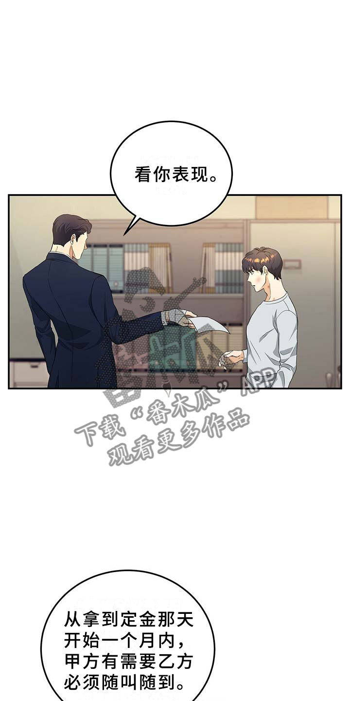第11章：离开8