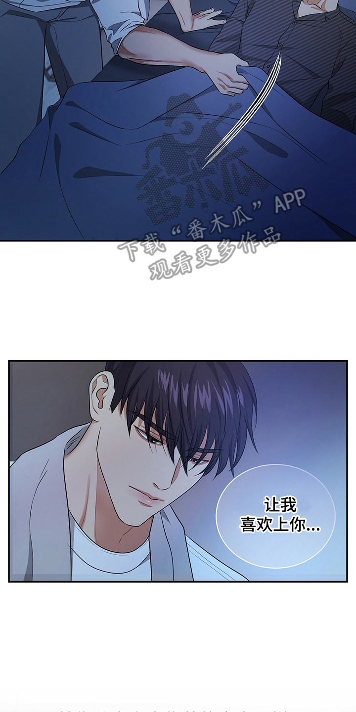 第84章：争吵23