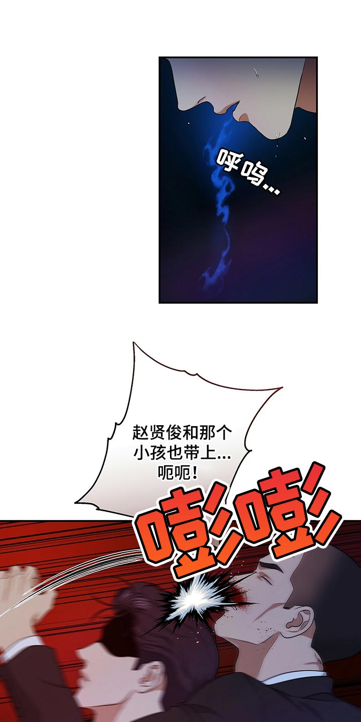 第76章：请你帮帮我14