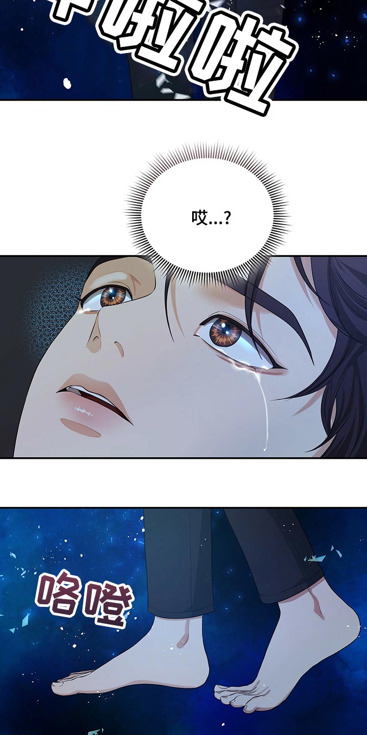 第90章：活下去的动力28