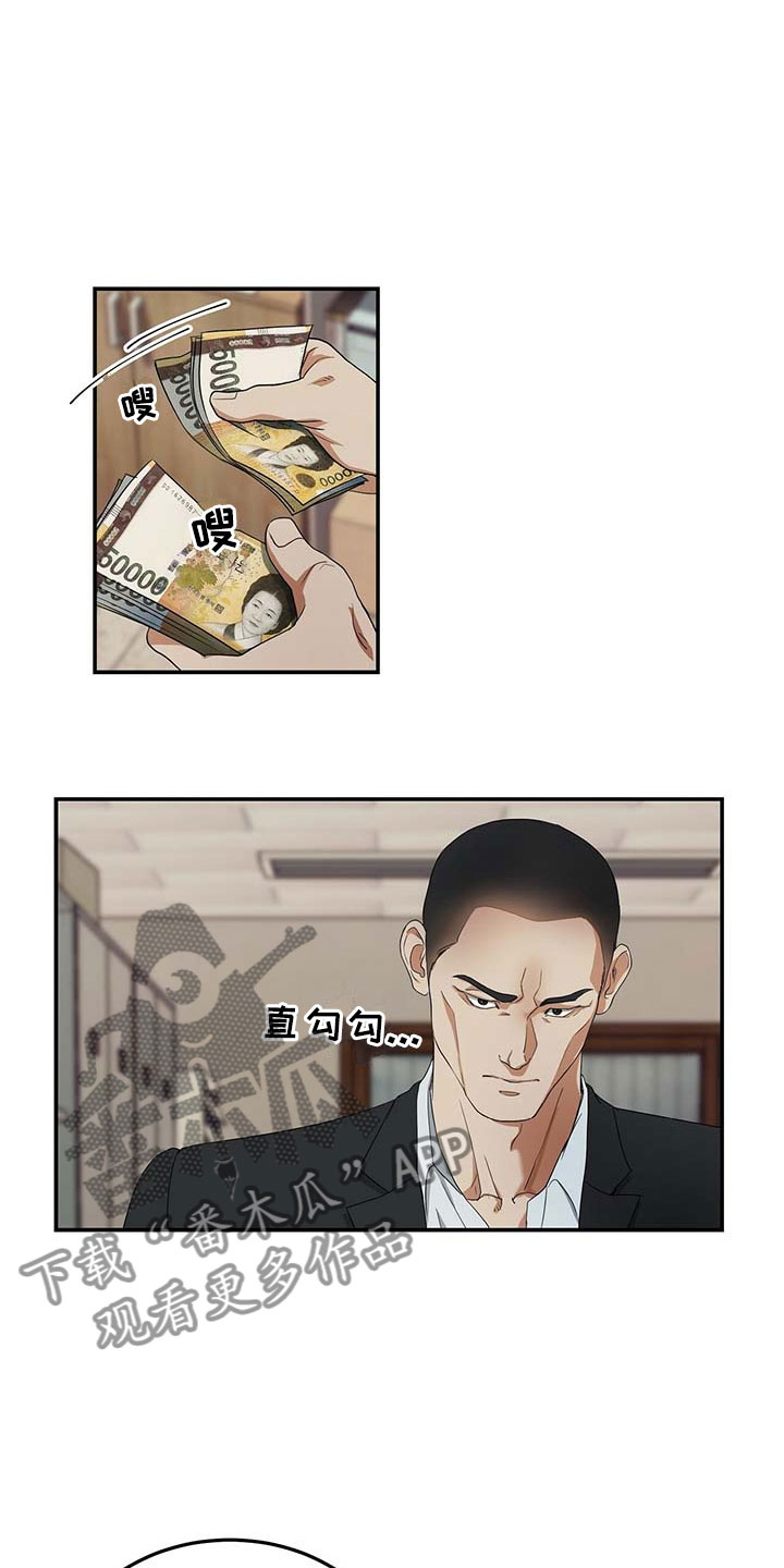 第9章：上门17