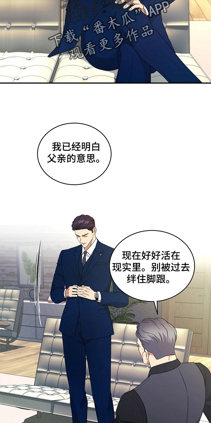 第80章：请求你11