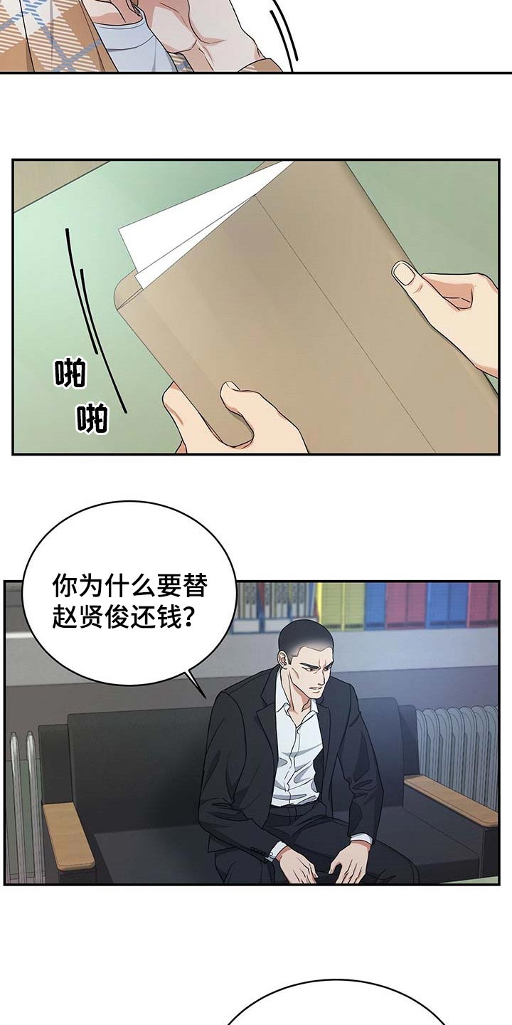 第28章：证据20