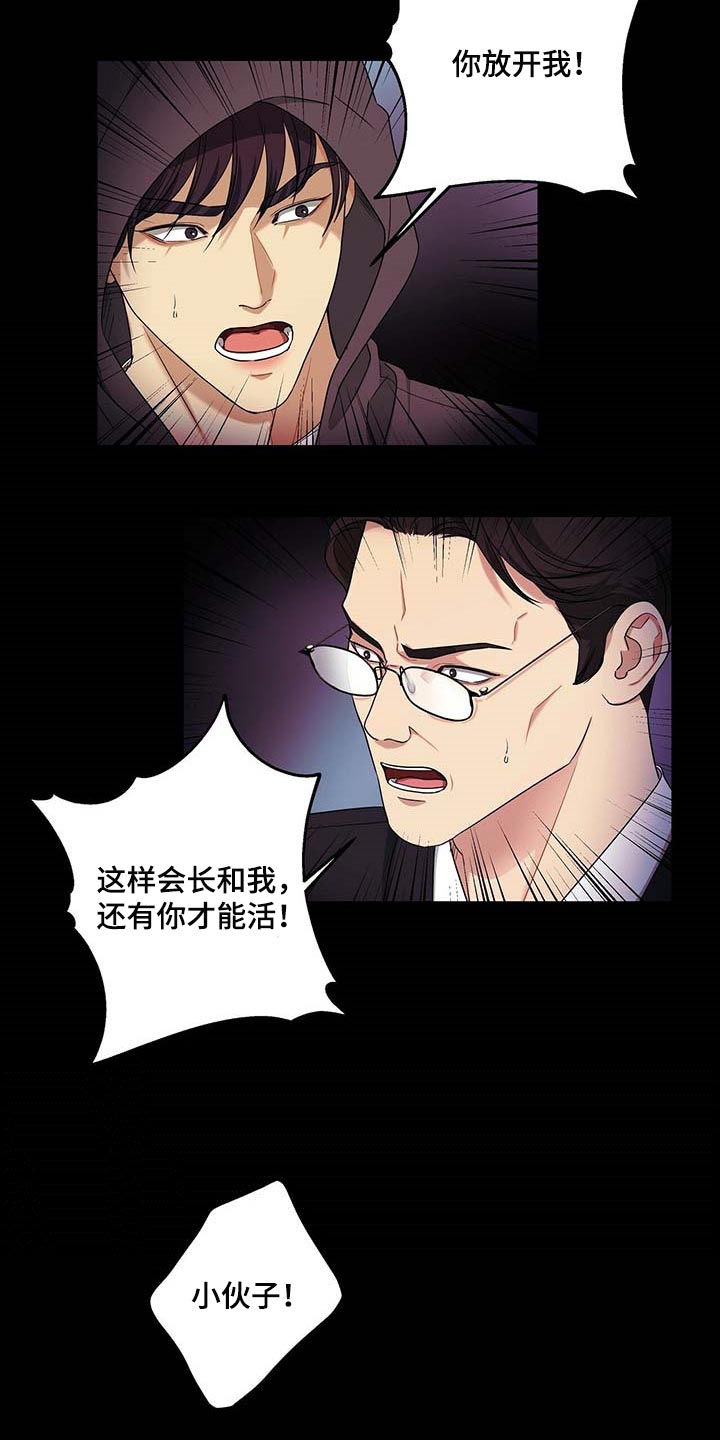 第51章：这才刚开始14