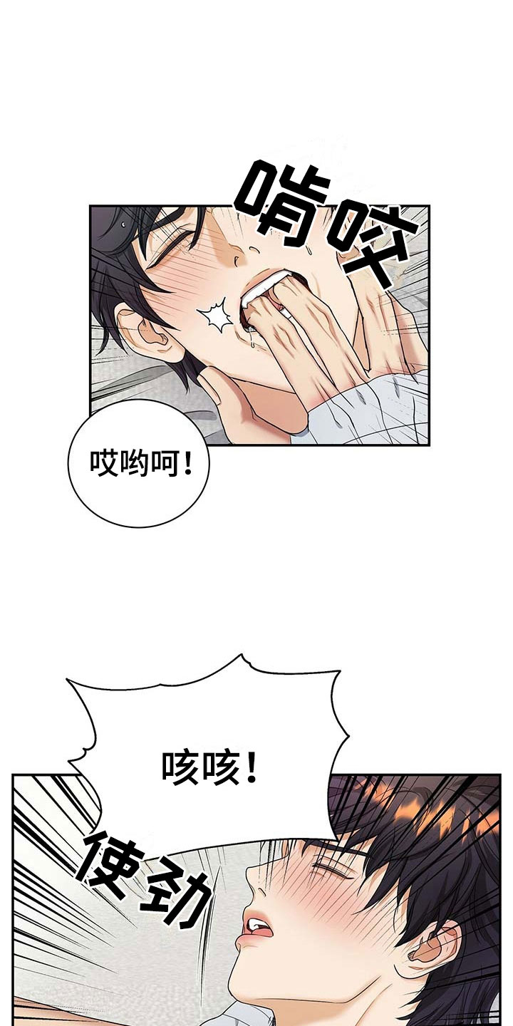 第17章：奇怪13