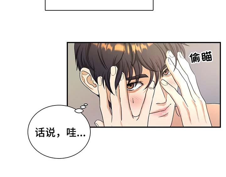 第43章：同意催眠14