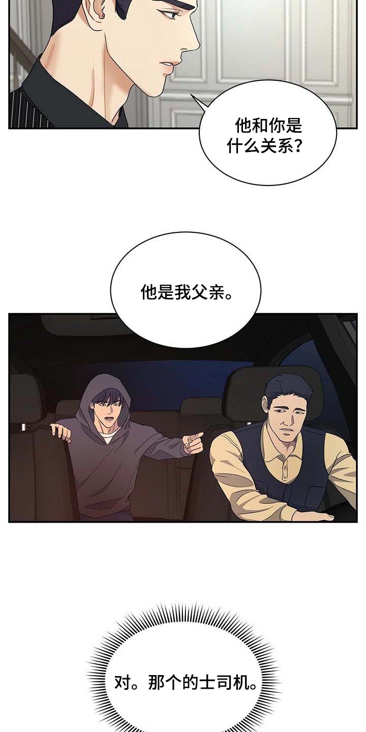 第35章：愿望清单9