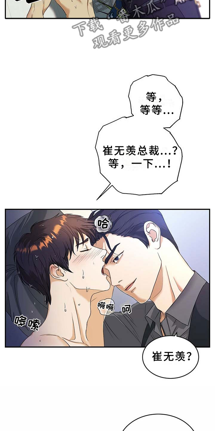 第4章：突变5