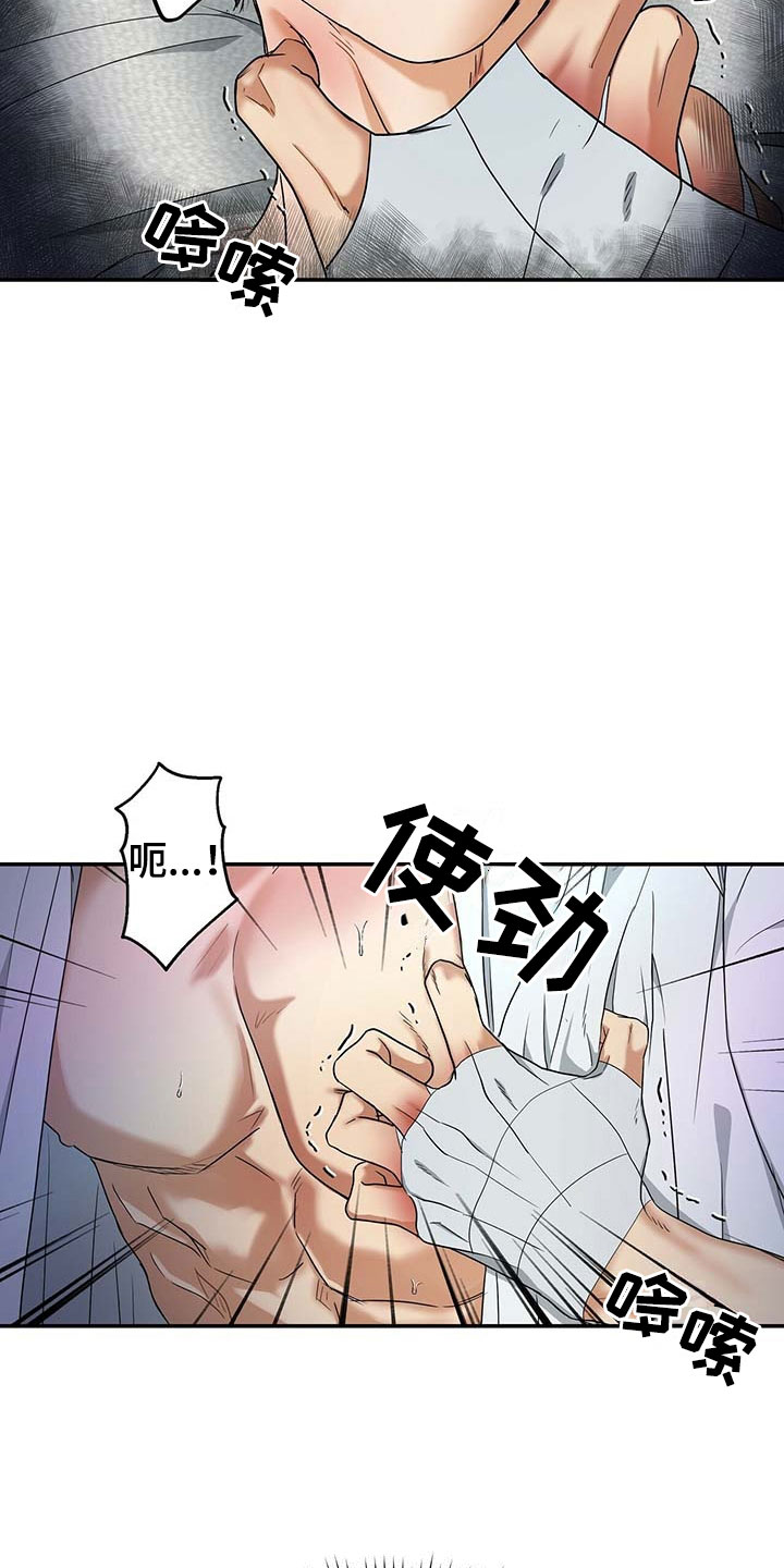 第18章：那个孩子13