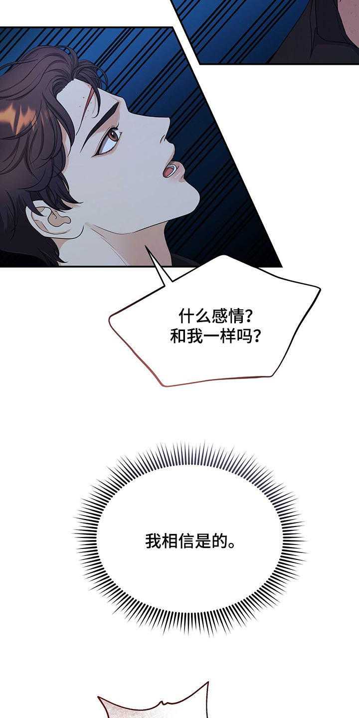 第78章：我不会放弃12
