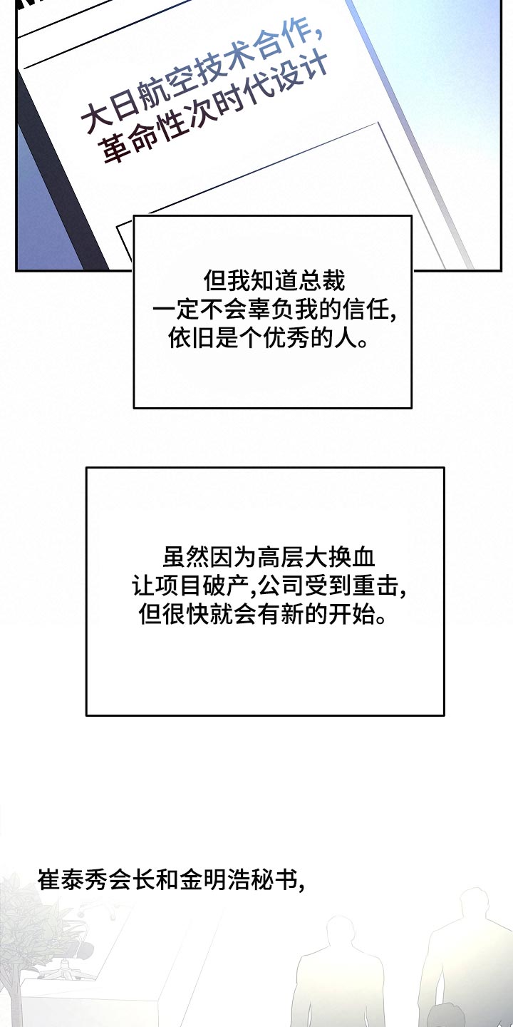 第91章：新的生活18