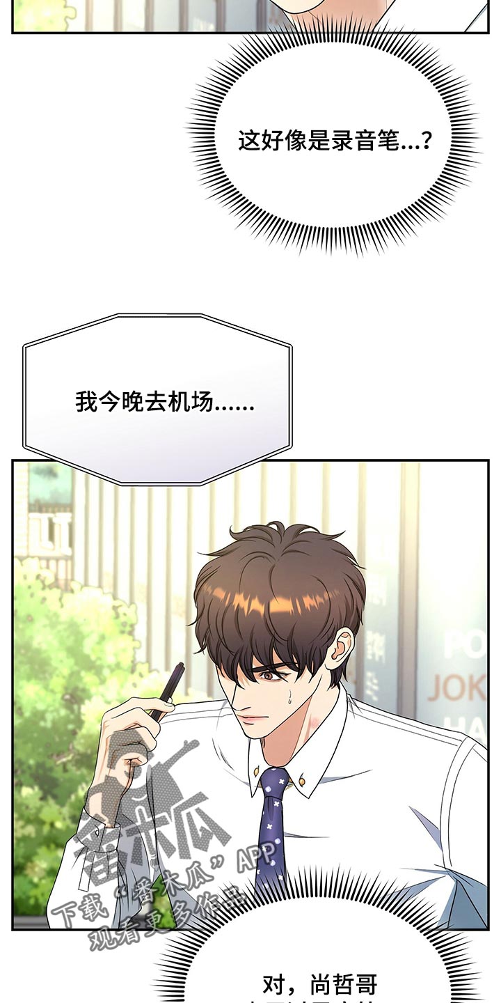 第66章：贡献6