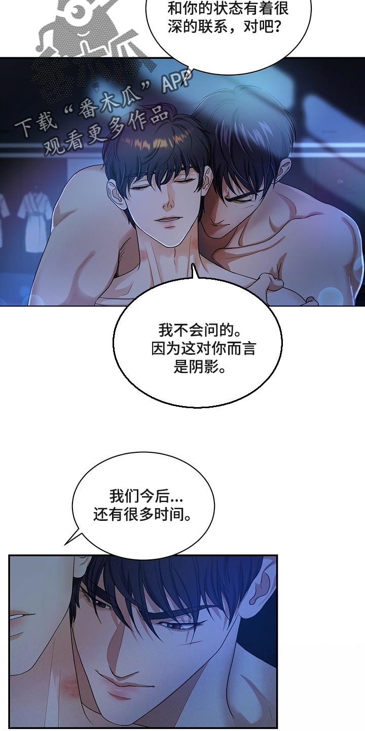 第62章：布置作业13