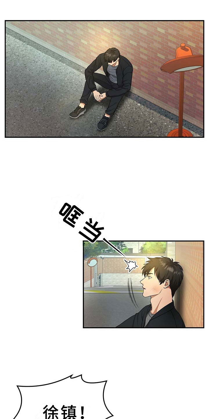 第8章：监控1