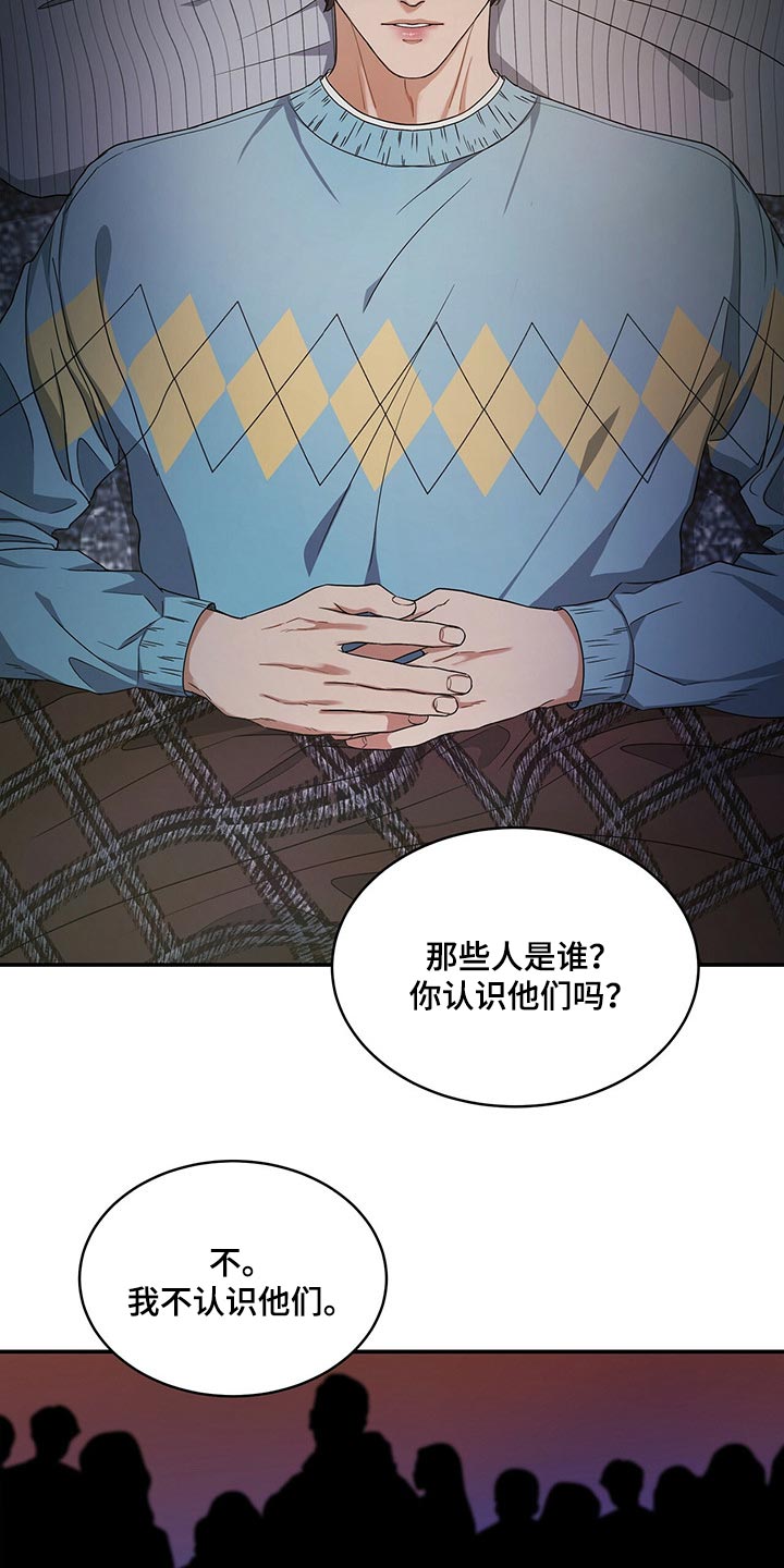 第44章：催眠18