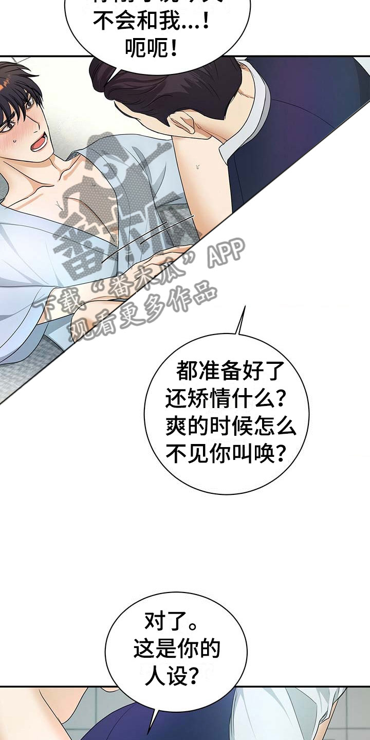 第17章：奇怪1