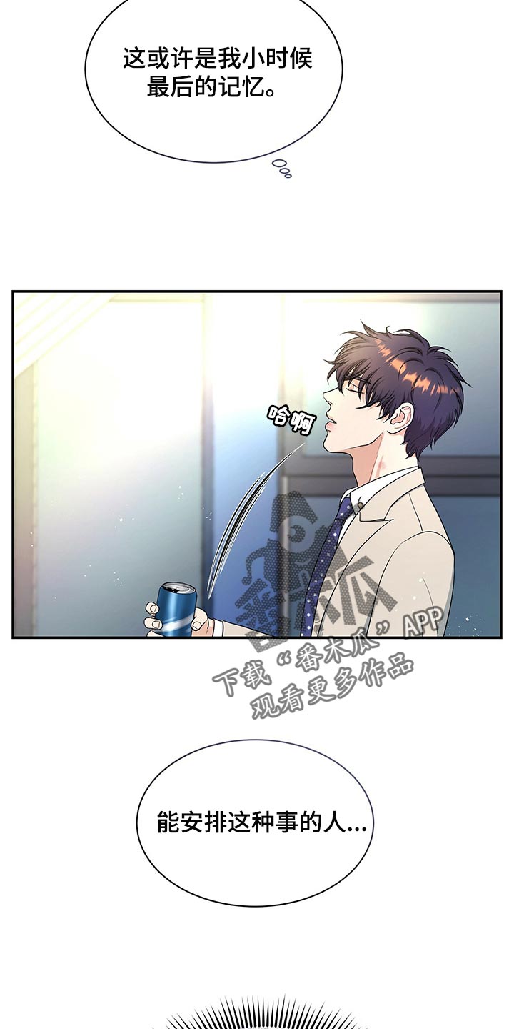 第66章：贡献19