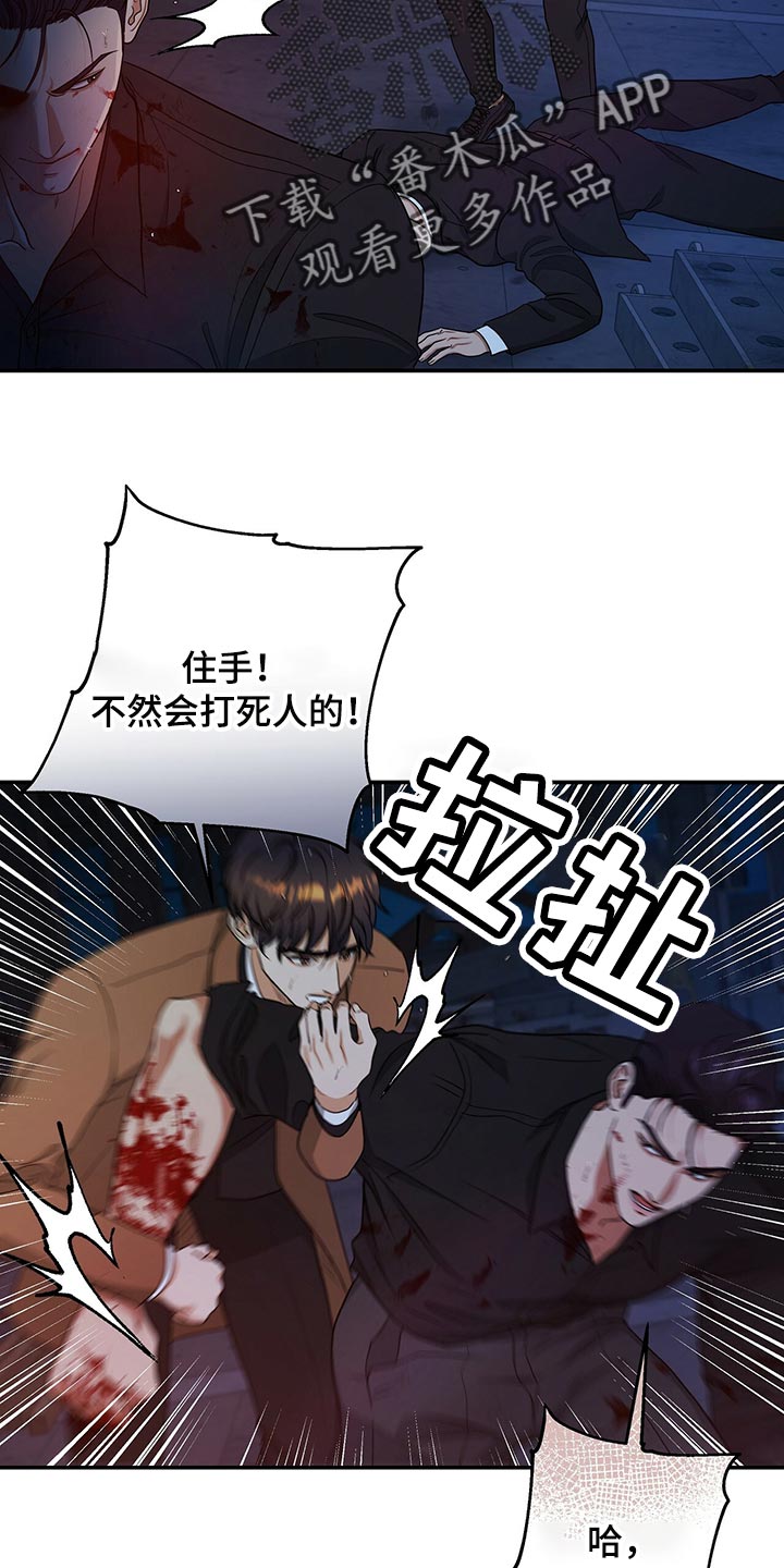 第77章：止血1