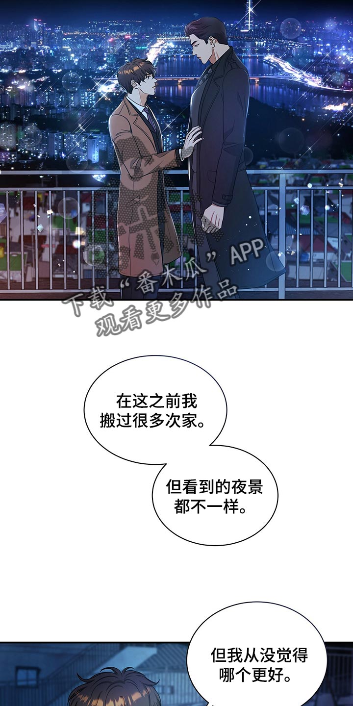 第74章：不要到来19