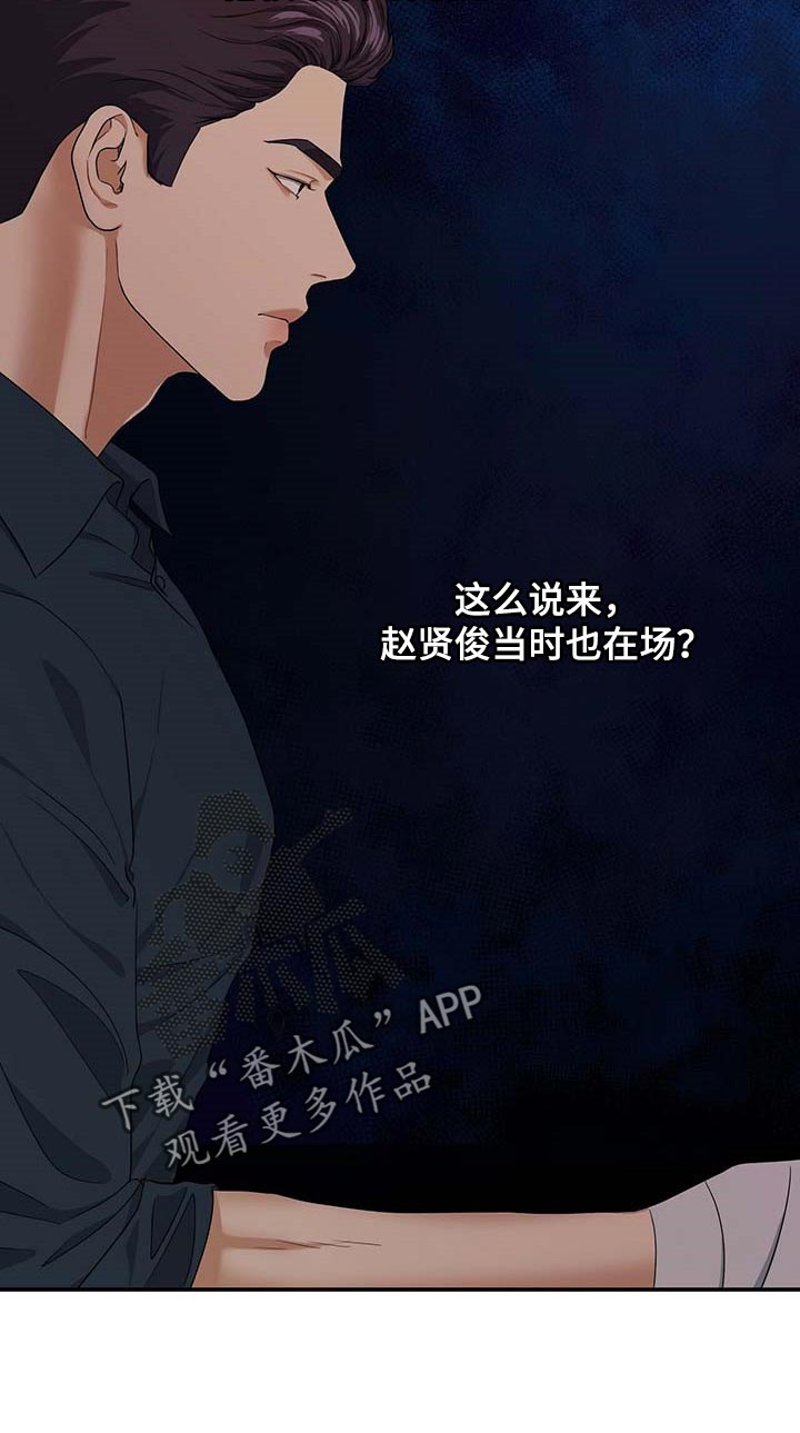 第30章：为了所有人18