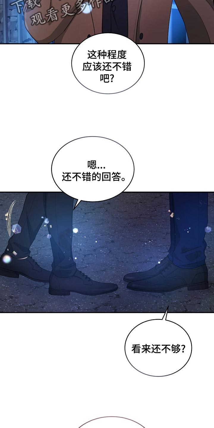 第92章：永远幸福【完结】5