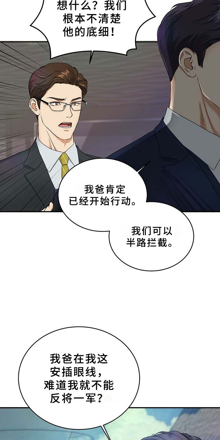 第8章：监控19