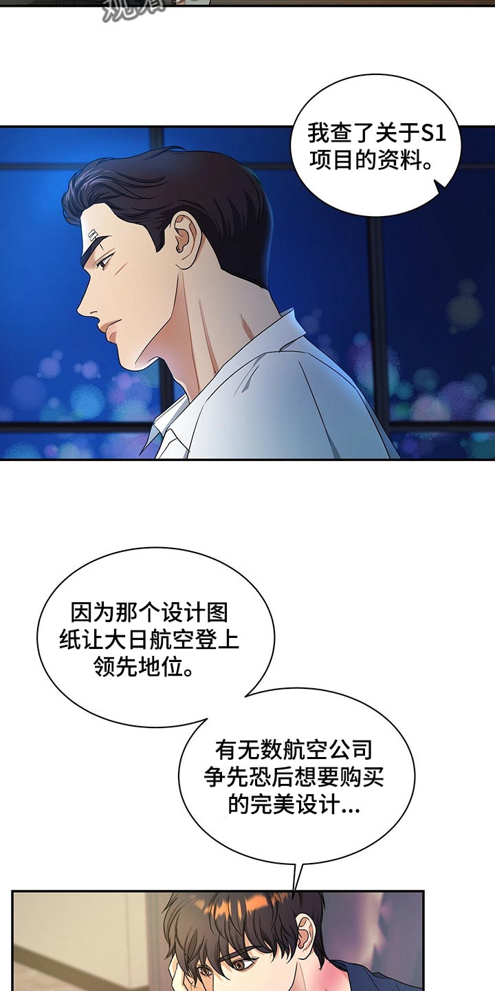 第60章：别动摇17