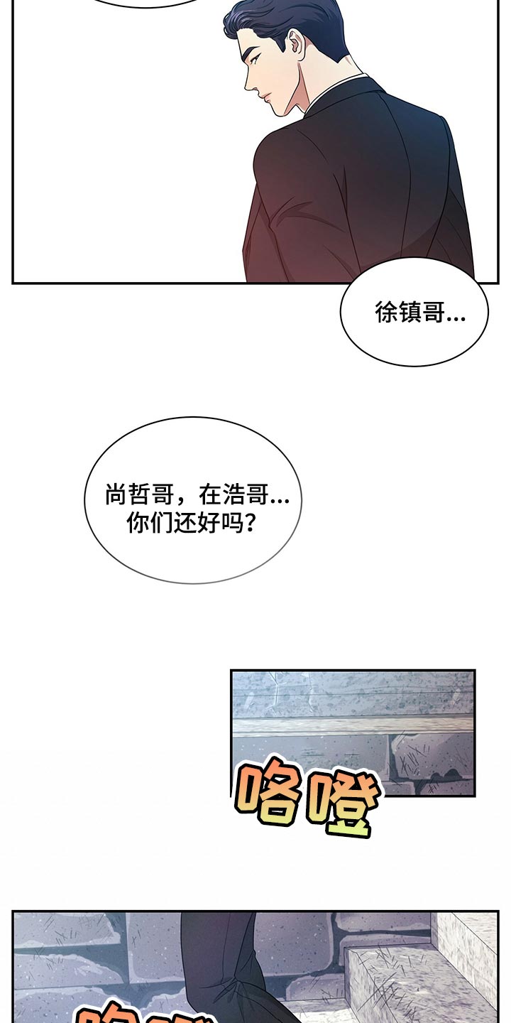 第64章：还给他21