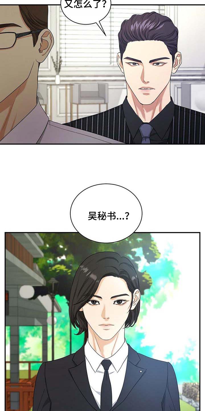 第34章：另一个办法18
