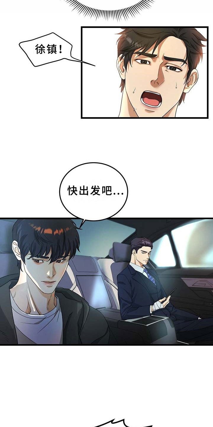 第11章：离开20