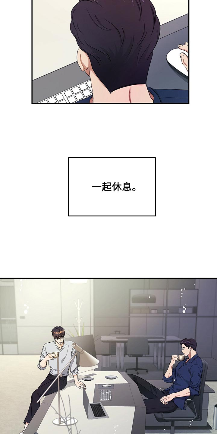 第73章：我决定了9