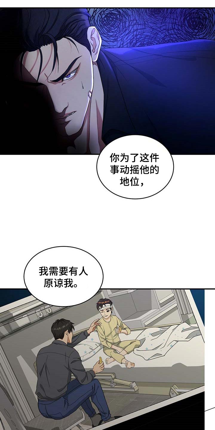 第29章：负责17