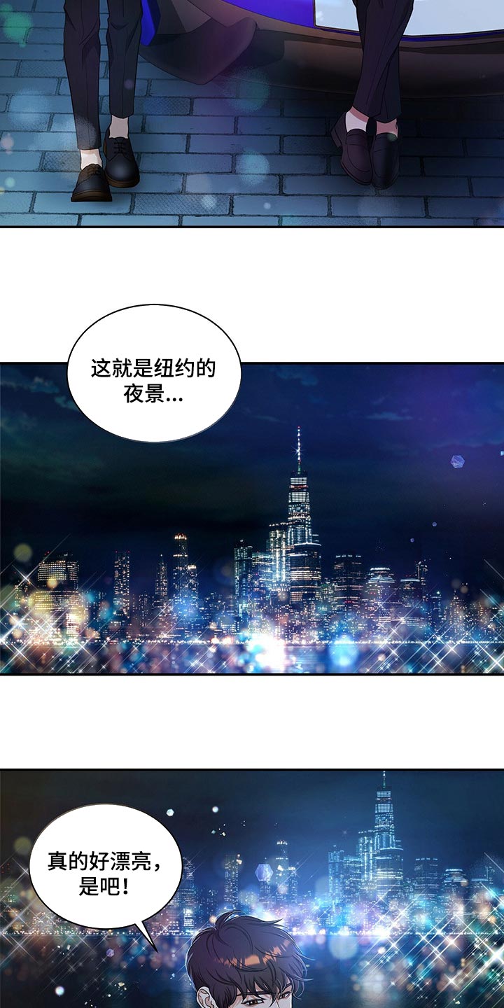 第48章：不说了12