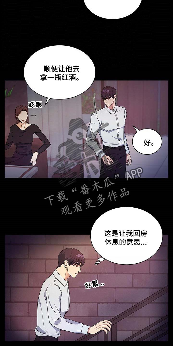 第50章：熟悉的车牌号27