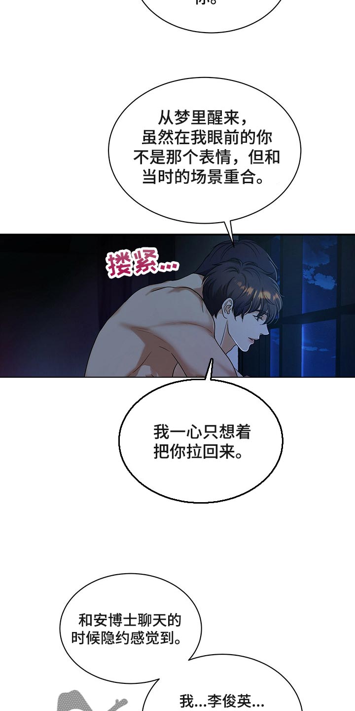 第62章：布置作业12