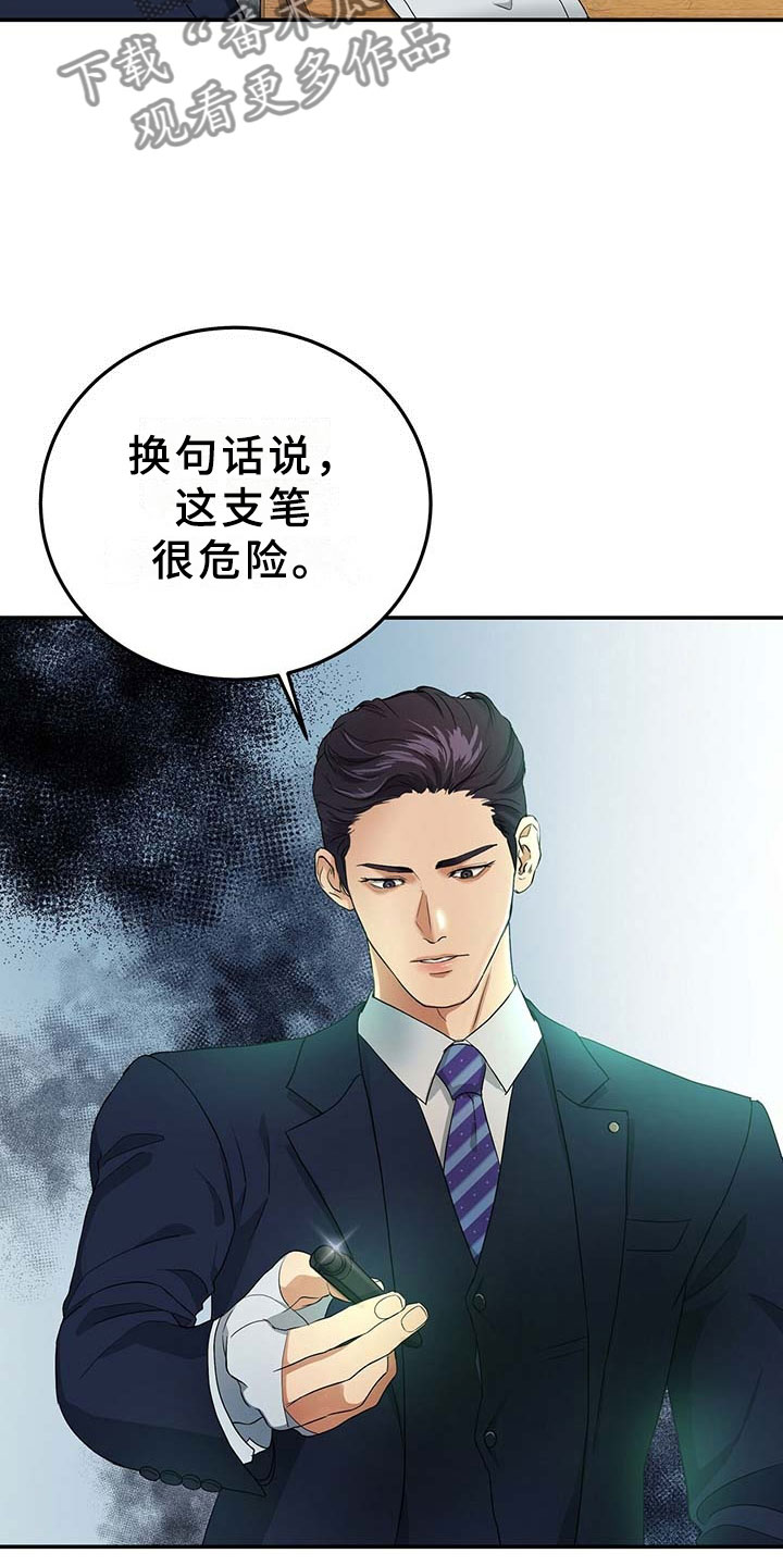 第10章：选择17