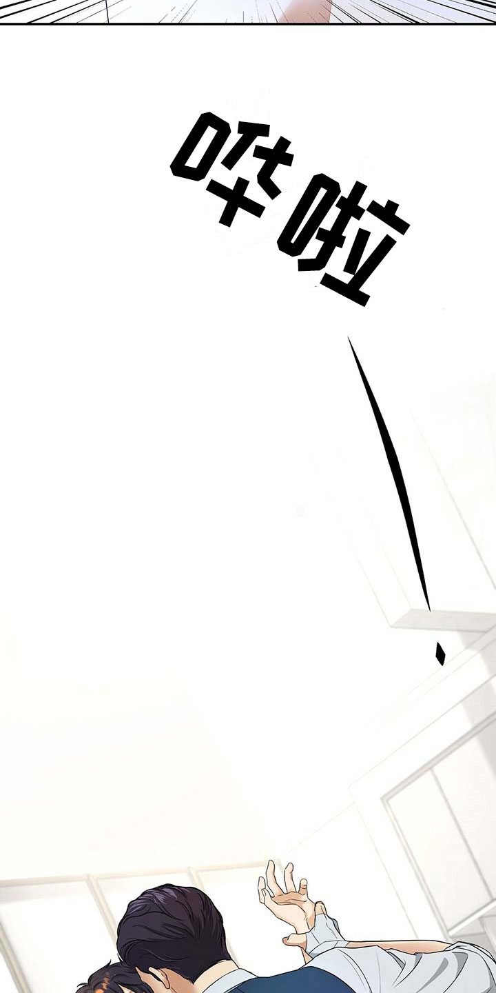 第15章：谈崩14