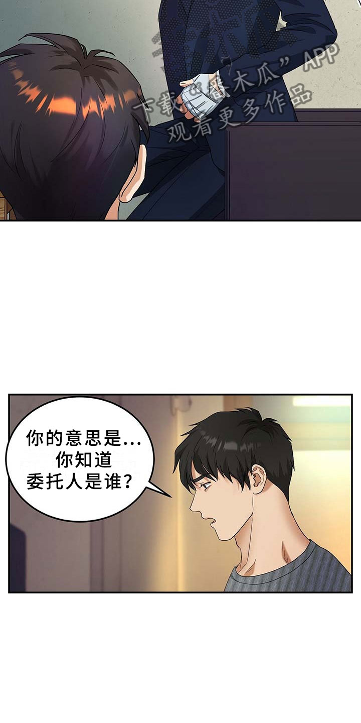 第11章：离开3