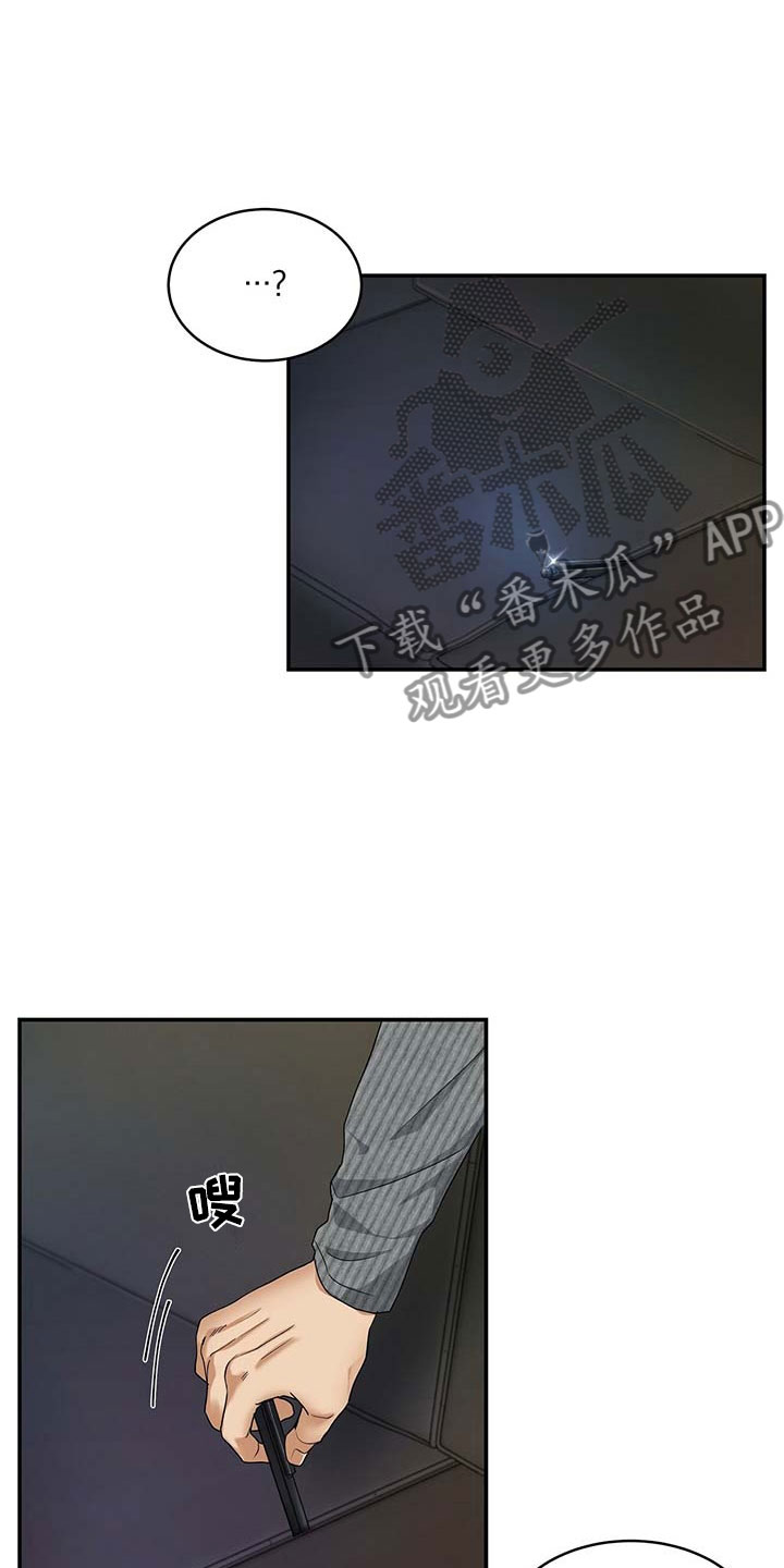 第12章：录音笔12