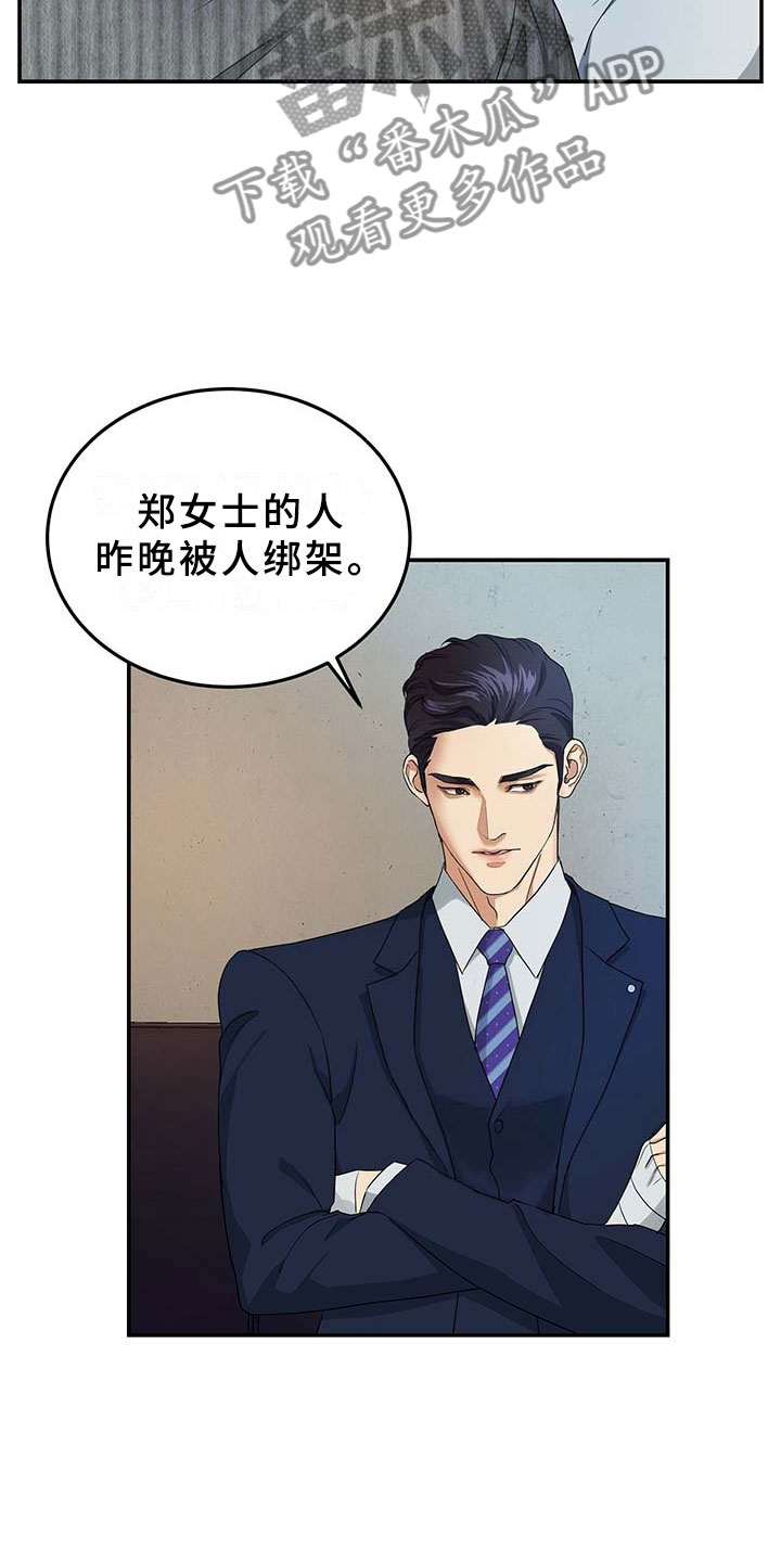 第10章：选择7