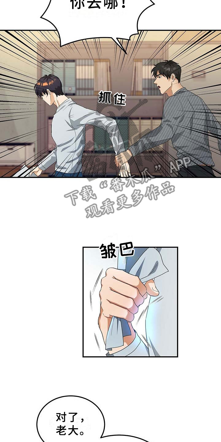 第11章：离开10