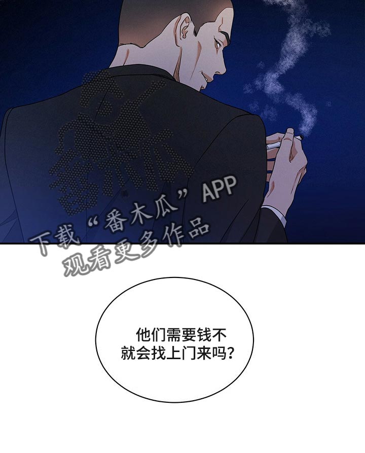 第63章：必须认可我的成就10